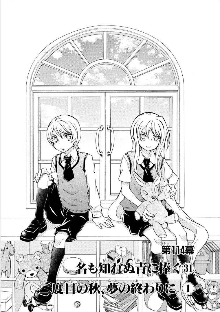 Hatenkou Yuugi chapter 114 page 7