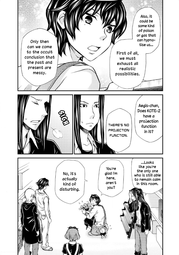 Hatenkou Yuugi chapter 115 page 10