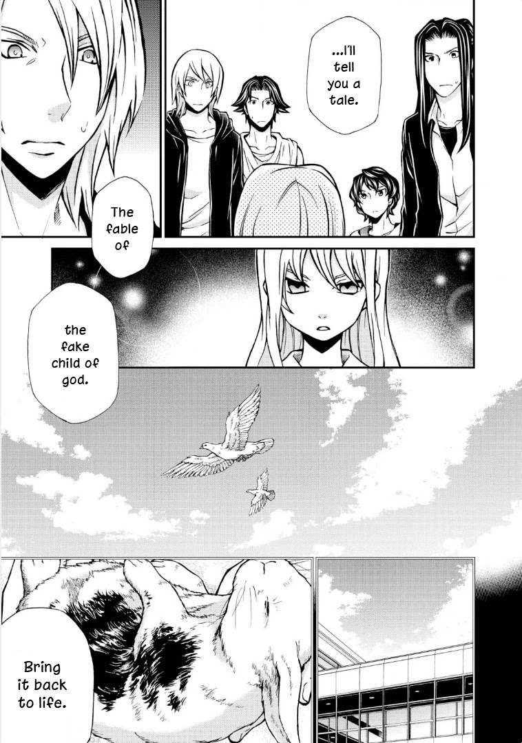 Hatenkou Yuugi chapter 115 page 14