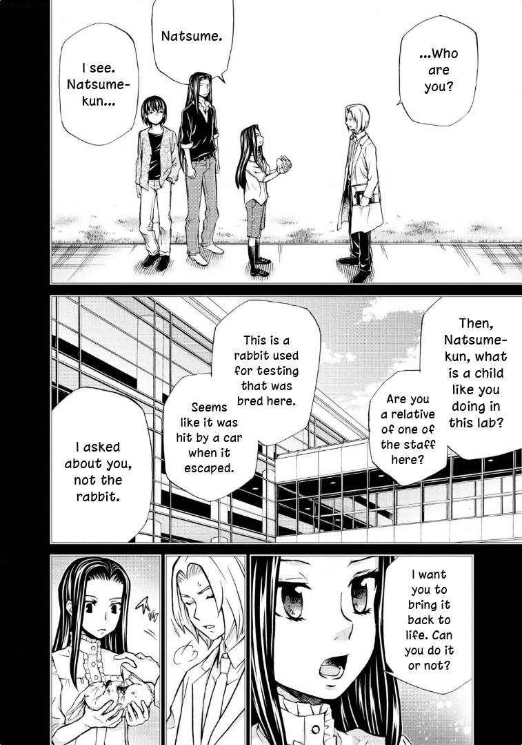 Hatenkou Yuugi chapter 115 page 15