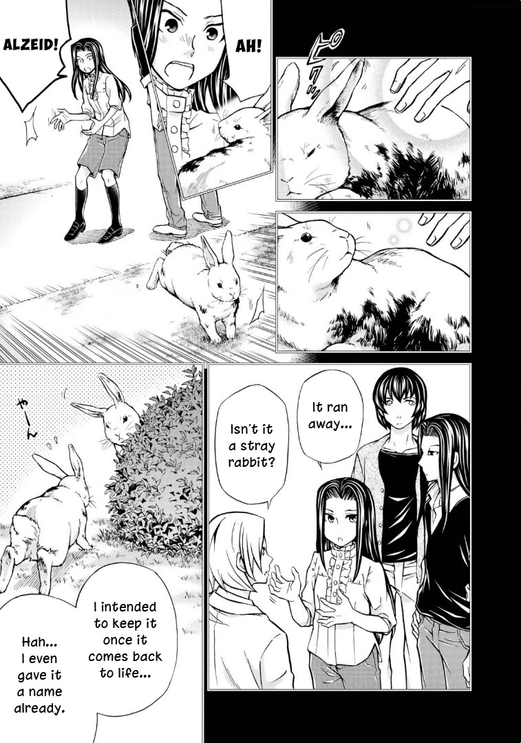 Hatenkou Yuugi chapter 115 page 16