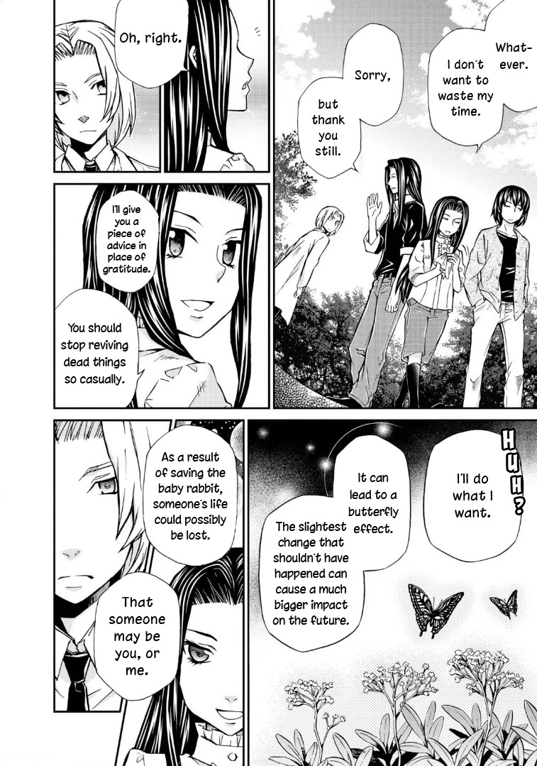 Hatenkou Yuugi chapter 115 page 17
