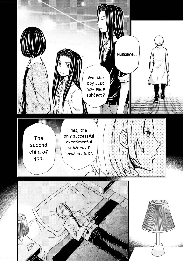 Hatenkou Yuugi chapter 115 page 19