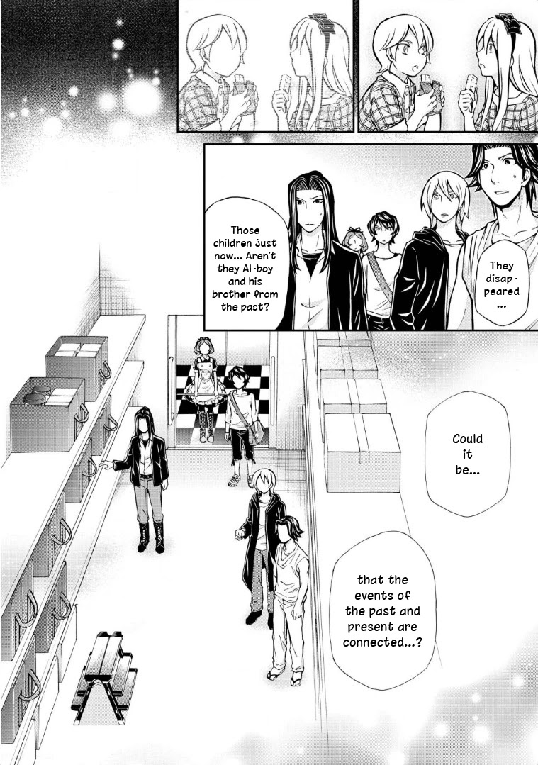 Hatenkou Yuugi chapter 115 page 8