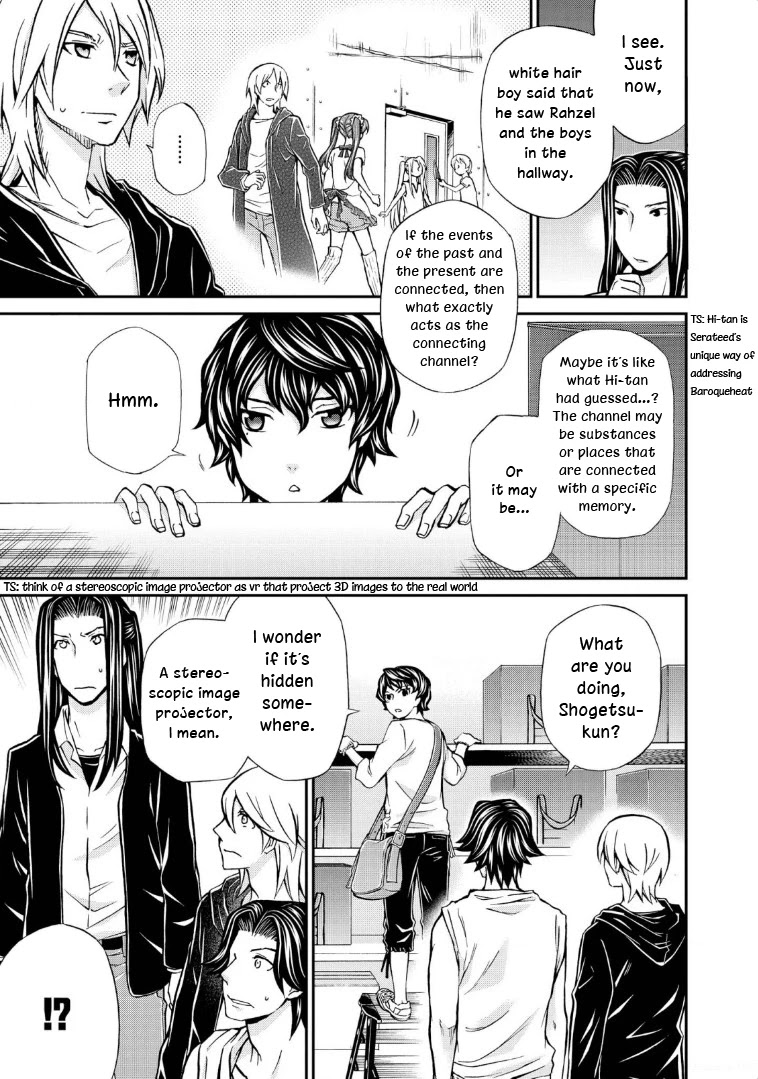 Hatenkou Yuugi chapter 115 page 9