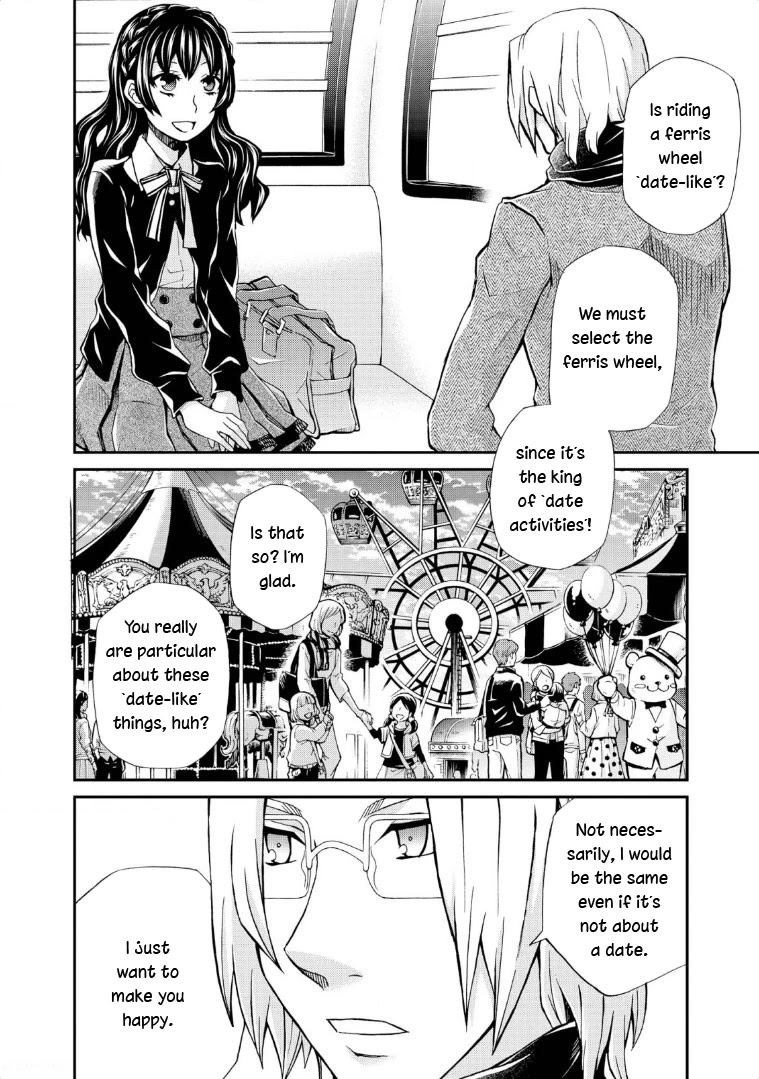 Hatenkou Yuugi chapter 116 page 12