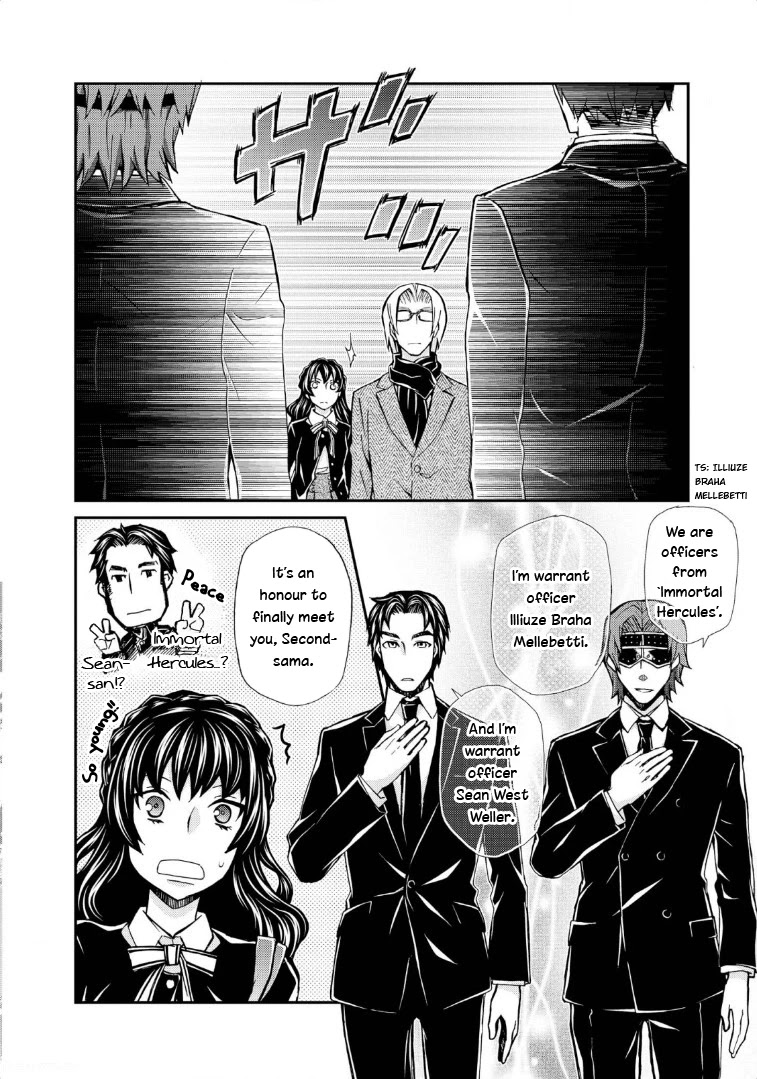 Hatenkou Yuugi chapter 116 page 14