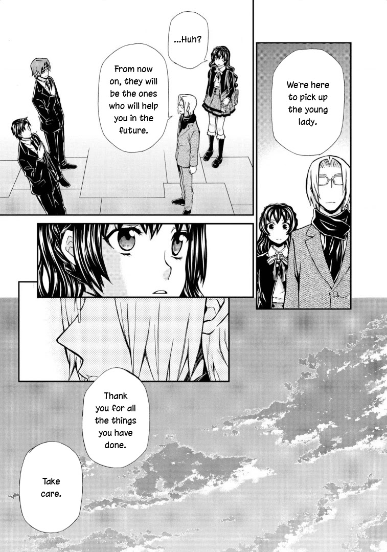 Hatenkou Yuugi chapter 116 page 15