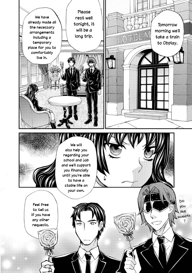 Hatenkou Yuugi chapter 116 page 16