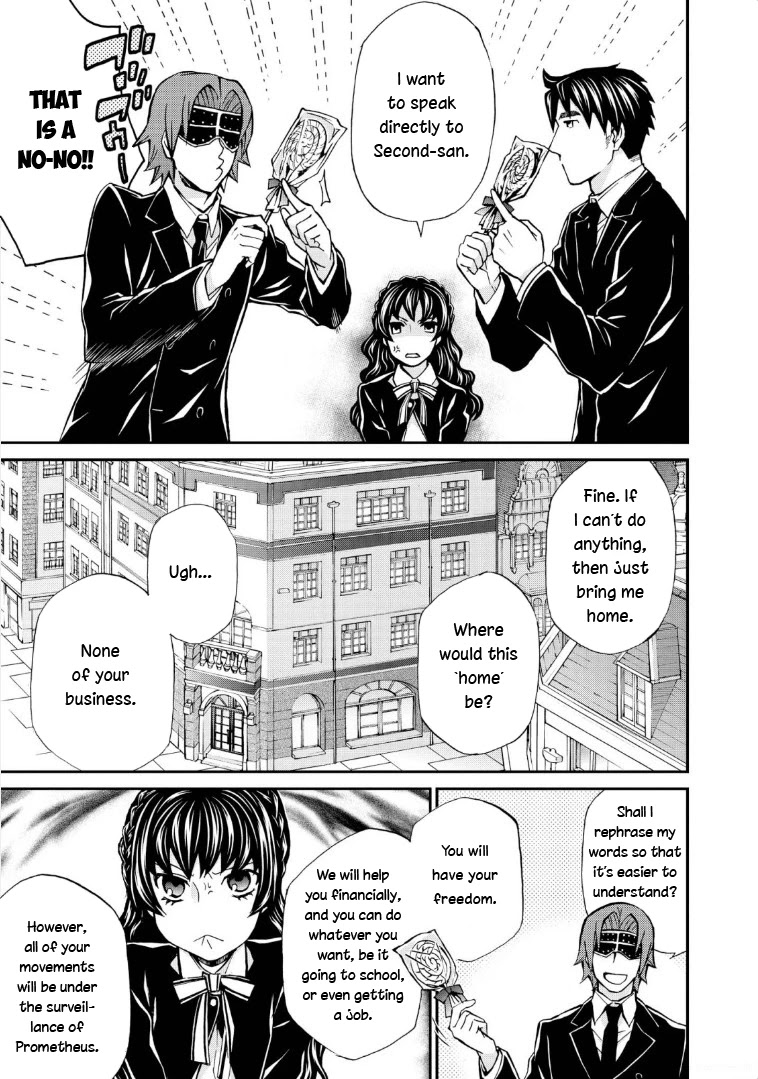 Hatenkou Yuugi chapter 116 page 17