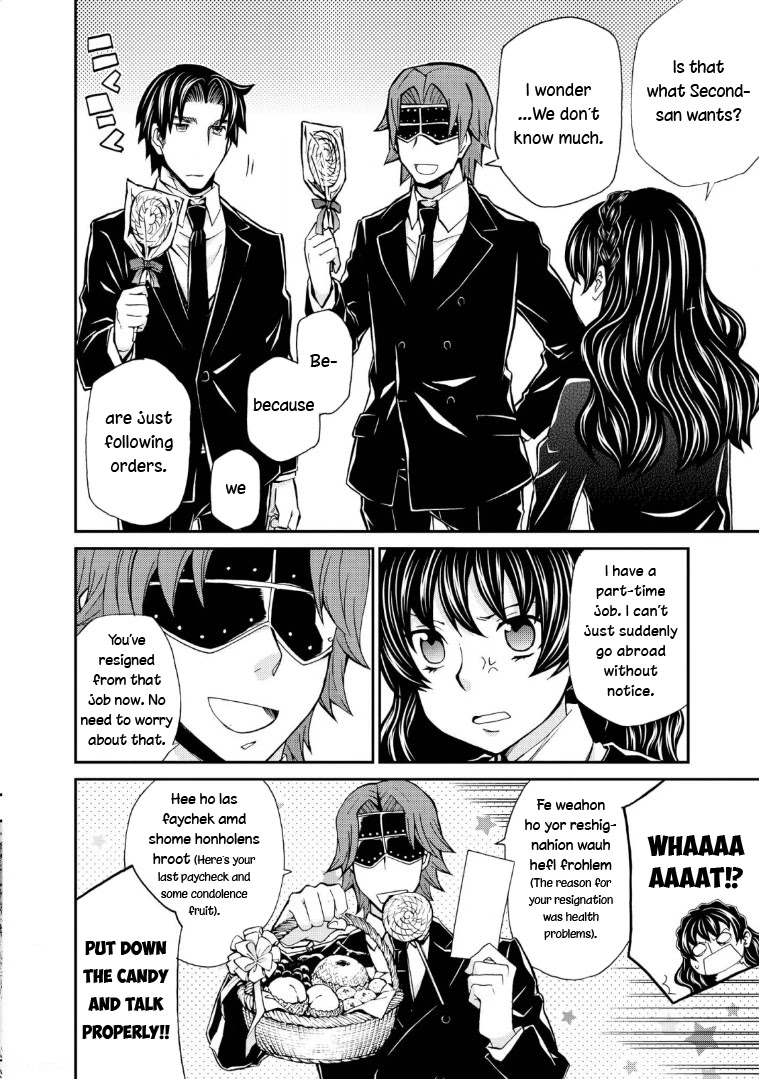 Hatenkou Yuugi chapter 116 page 18