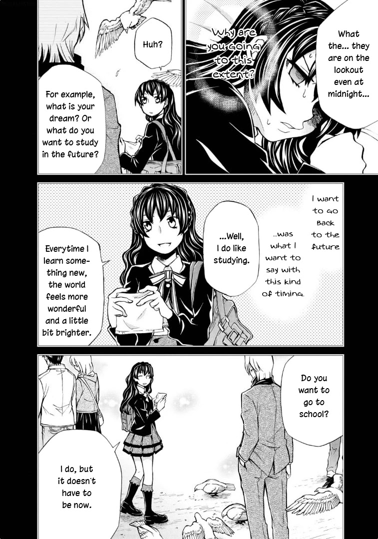 Hatenkou Yuugi chapter 116 page 26