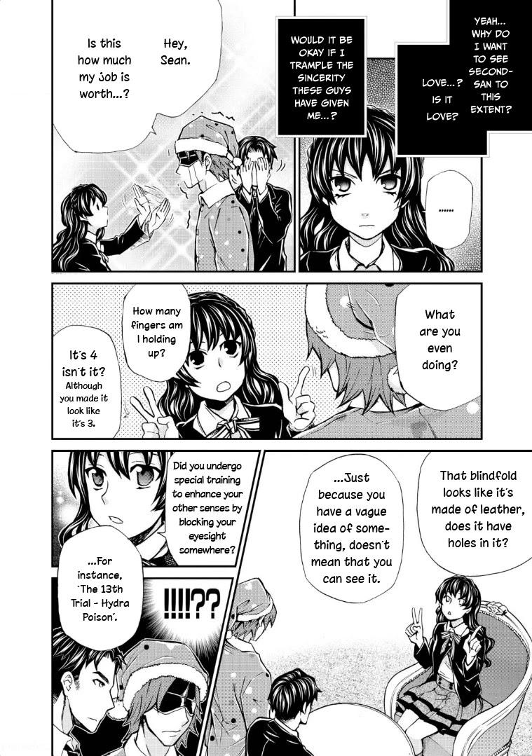 Hatenkou Yuugi chapter 116 page 33