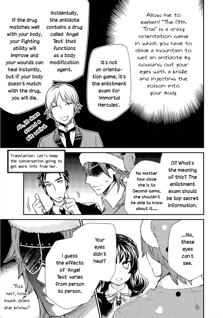 Hatenkou Yuugi chapter 116 page 34