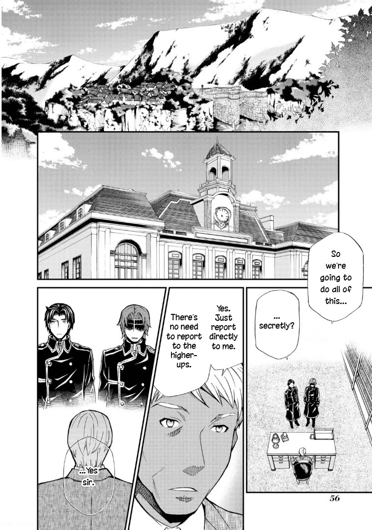 Hatenkou Yuugi chapter 116 page 4