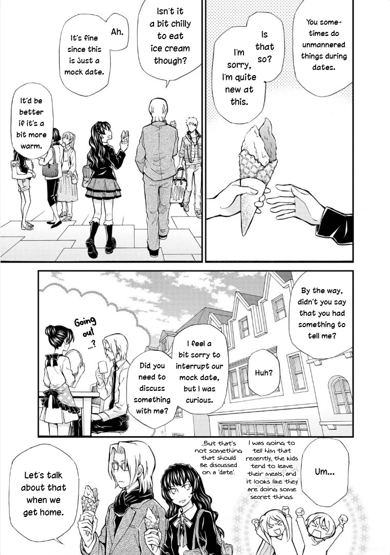 Hatenkou Yuugi chapter 116 page 7