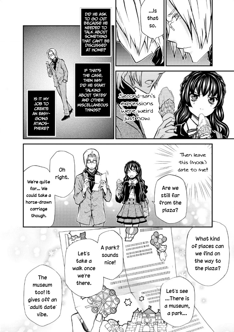 Hatenkou Yuugi chapter 116 page 8