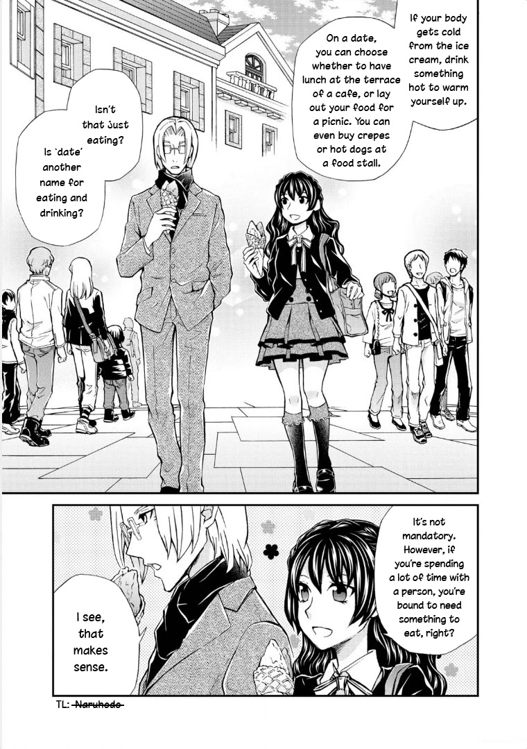 Hatenkou Yuugi chapter 116 page 9