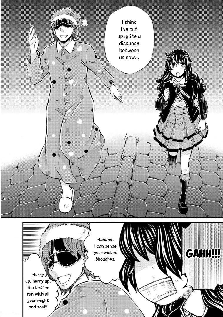 Hatenkou Yuugi chapter 117 page 12