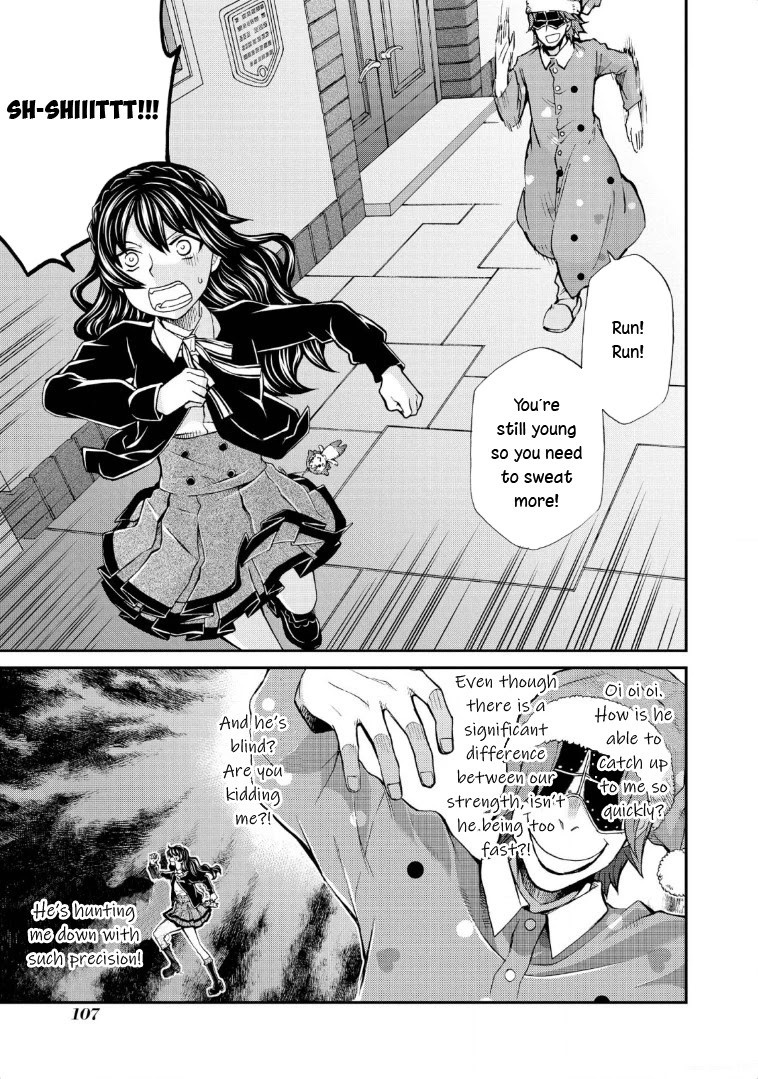Hatenkou Yuugi chapter 117 page 15