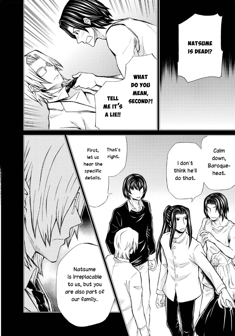 Hatenkou Yuugi chapter 117 page 2