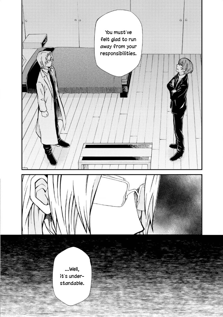 Hatenkou Yuugi chapter 117 page 4