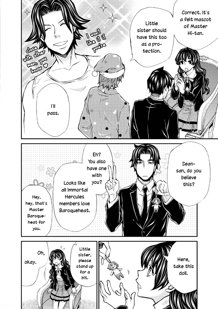 Hatenkou Yuugi chapter 117 page 6