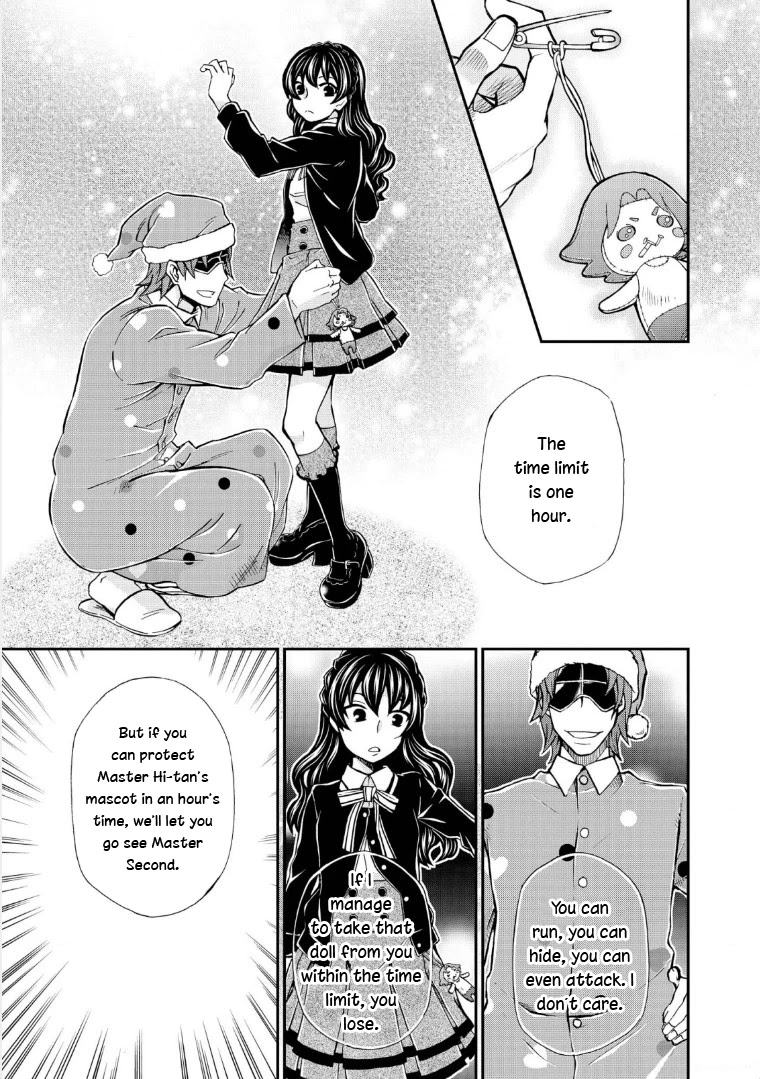 Hatenkou Yuugi chapter 117 page 7