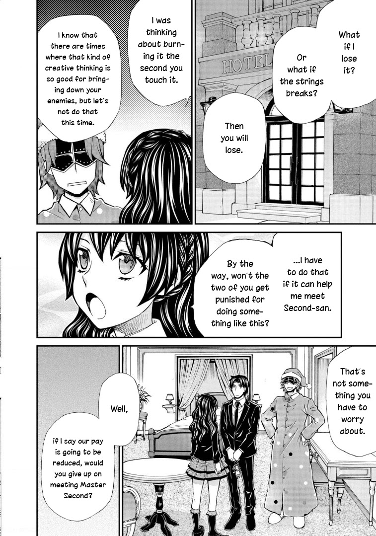 Hatenkou Yuugi chapter 117 page 8