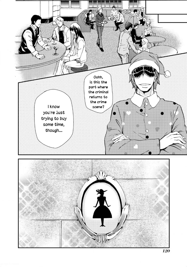 Hatenkou Yuugi chapter 118 page 10