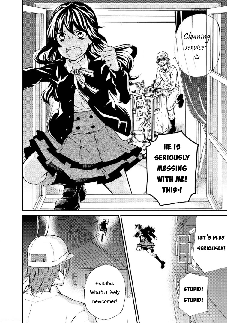 Hatenkou Yuugi chapter 118 page 12