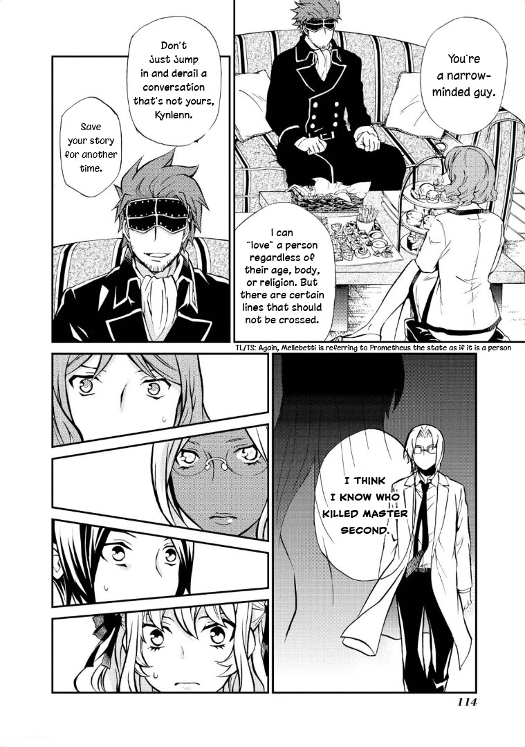 Hatenkou Yuugi chapter 118 page 4
