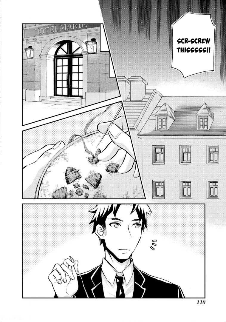 Hatenkou Yuugi chapter 118 page 8
