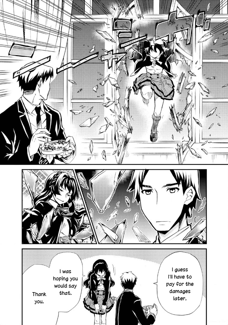 Hatenkou Yuugi chapter 118 page 9