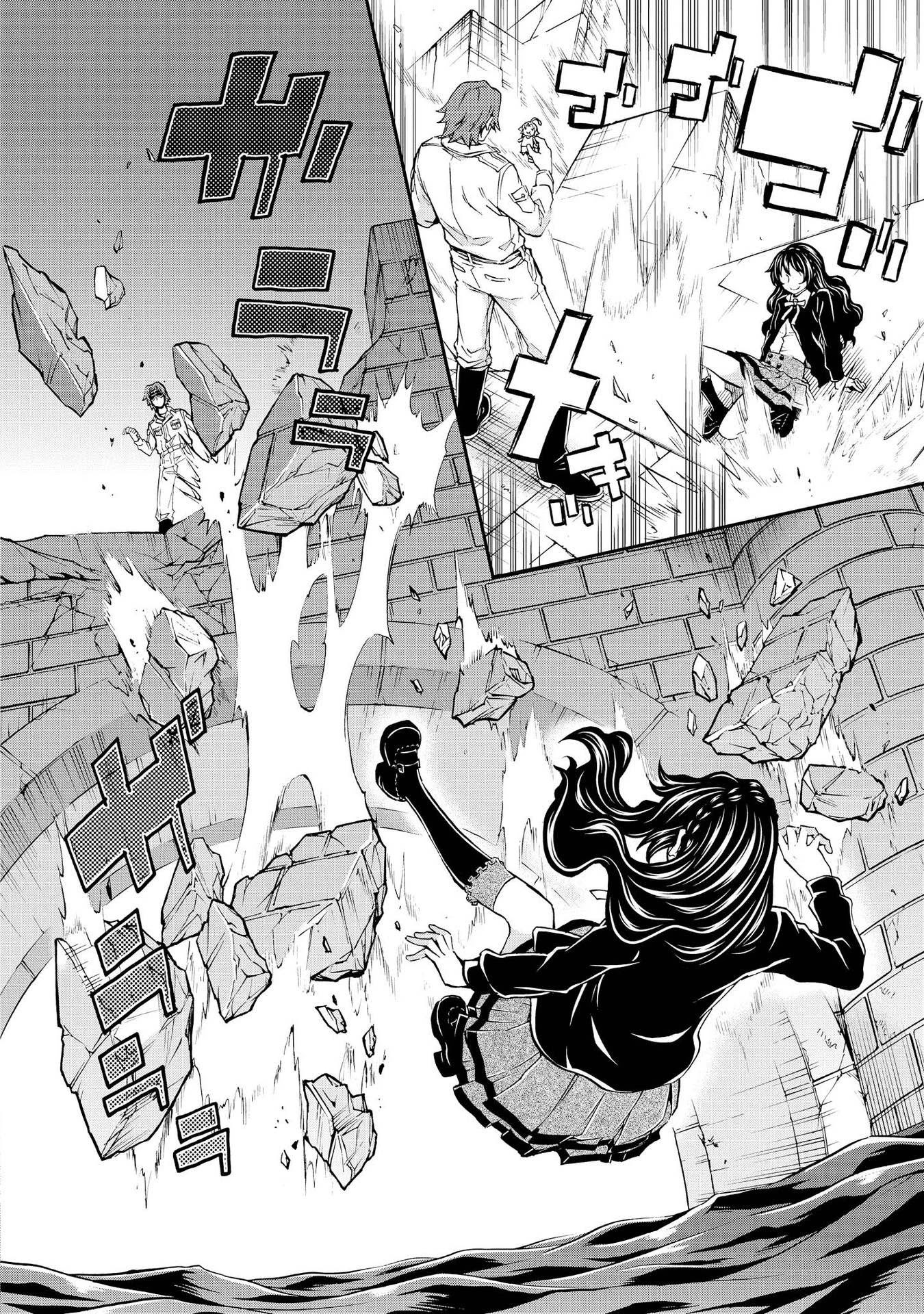 Hatenkou Yuugi chapter 119 page 10