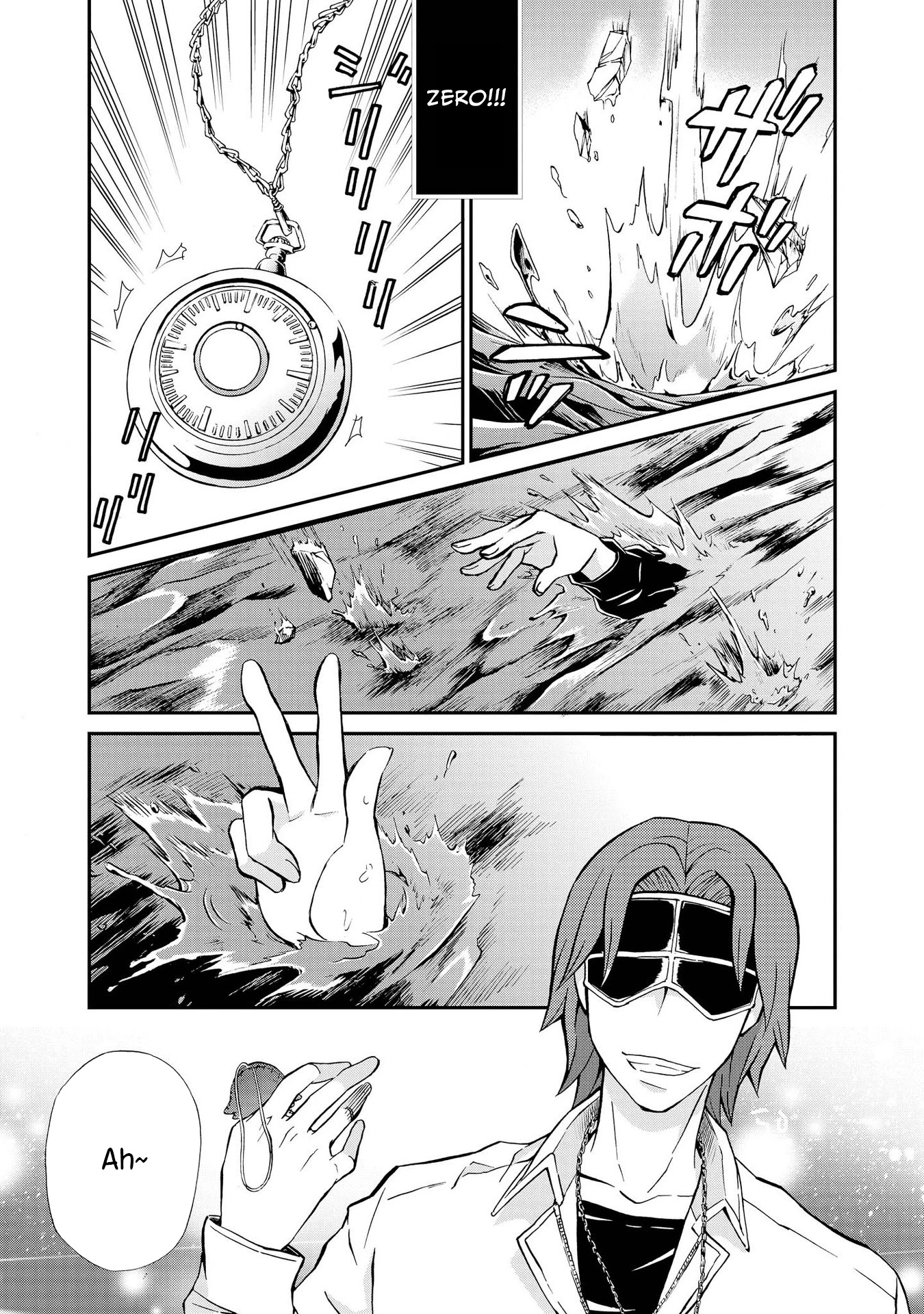 Hatenkou Yuugi chapter 119 page 11