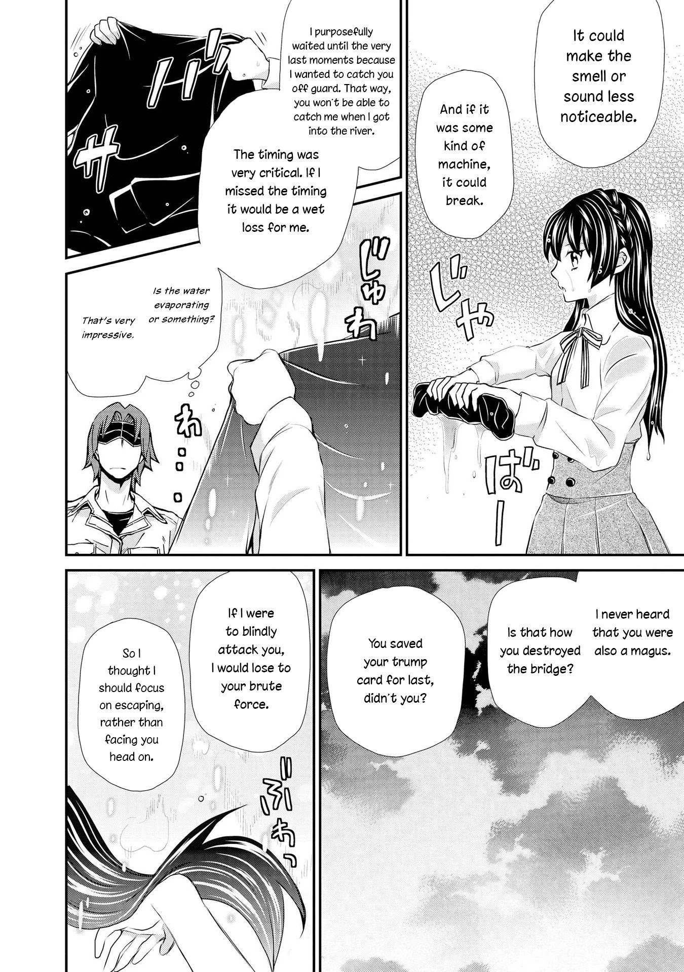 Hatenkou Yuugi chapter 119 page 16