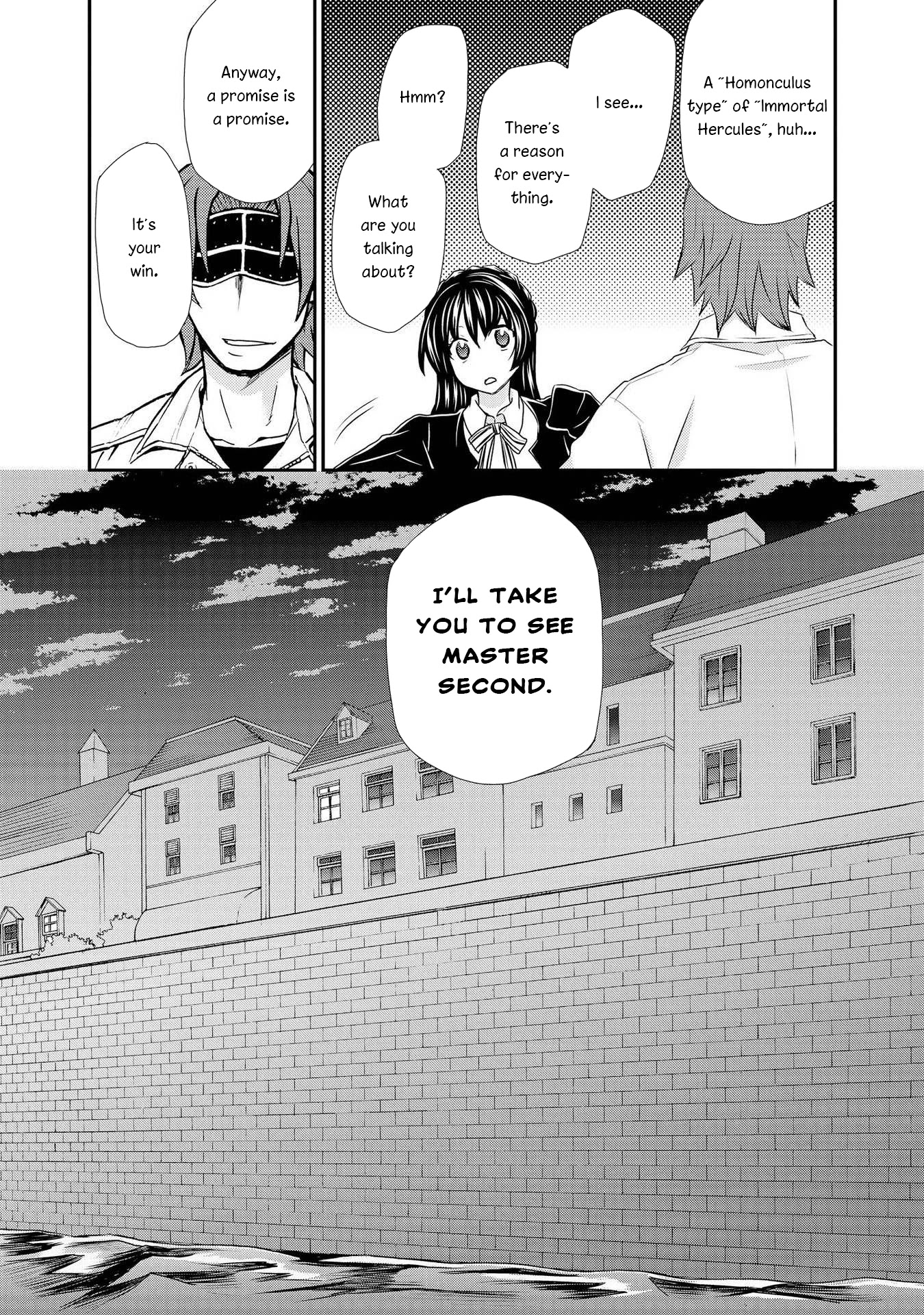 Hatenkou Yuugi chapter 119 page 17