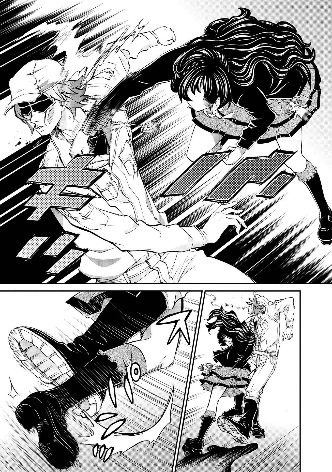 Hatenkou Yuugi chapter 119 page 5