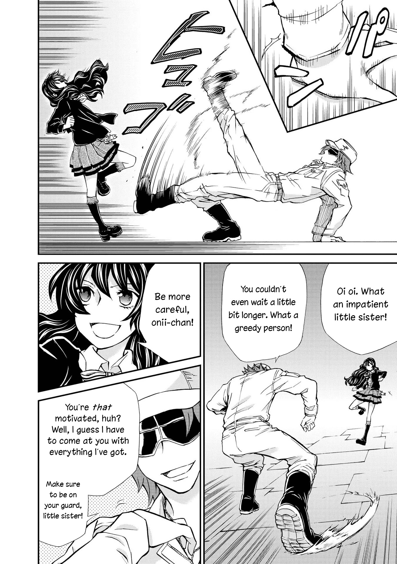 Hatenkou Yuugi chapter 119 page 6