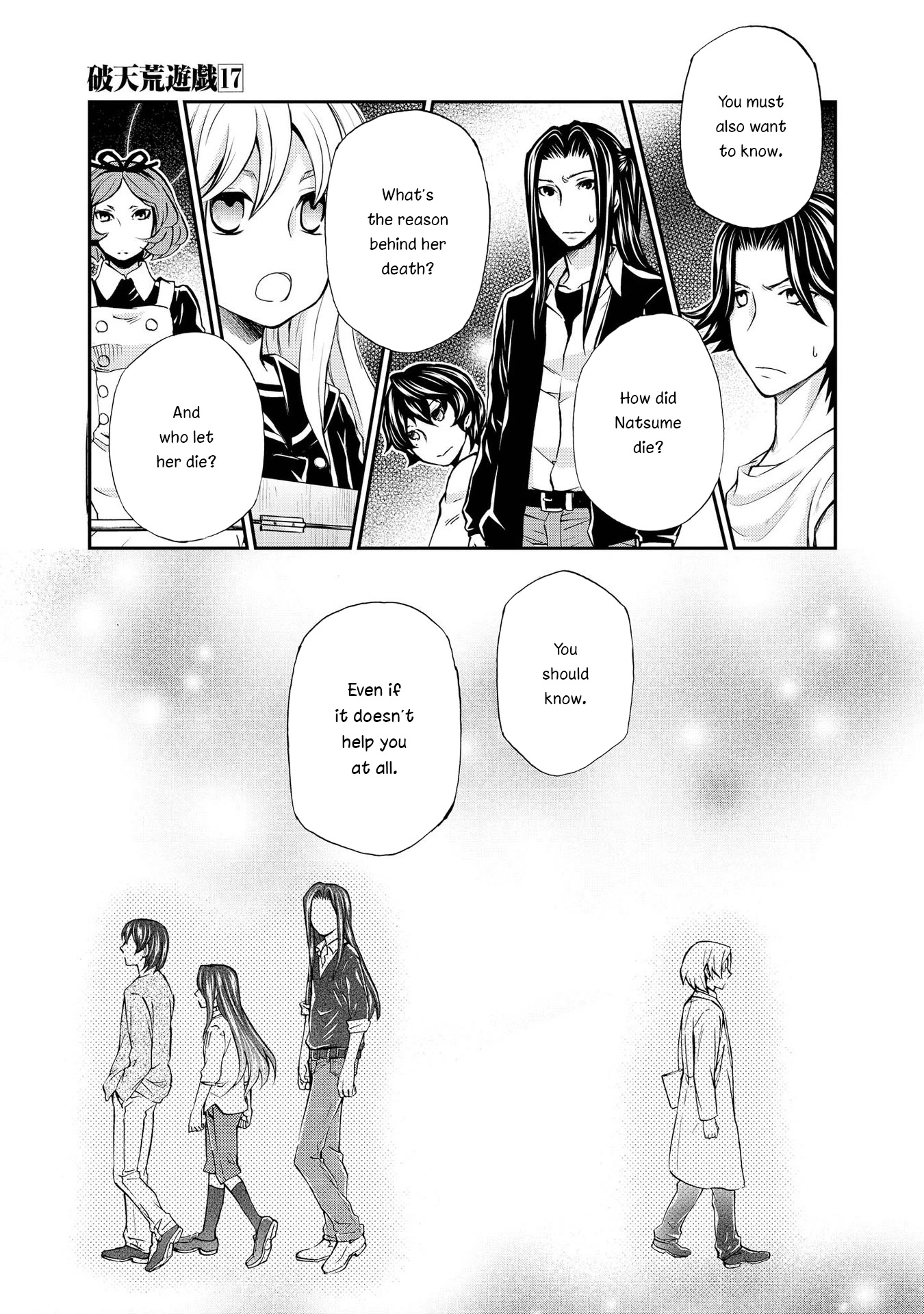 Hatenkou Yuugi chapter 120 page 11