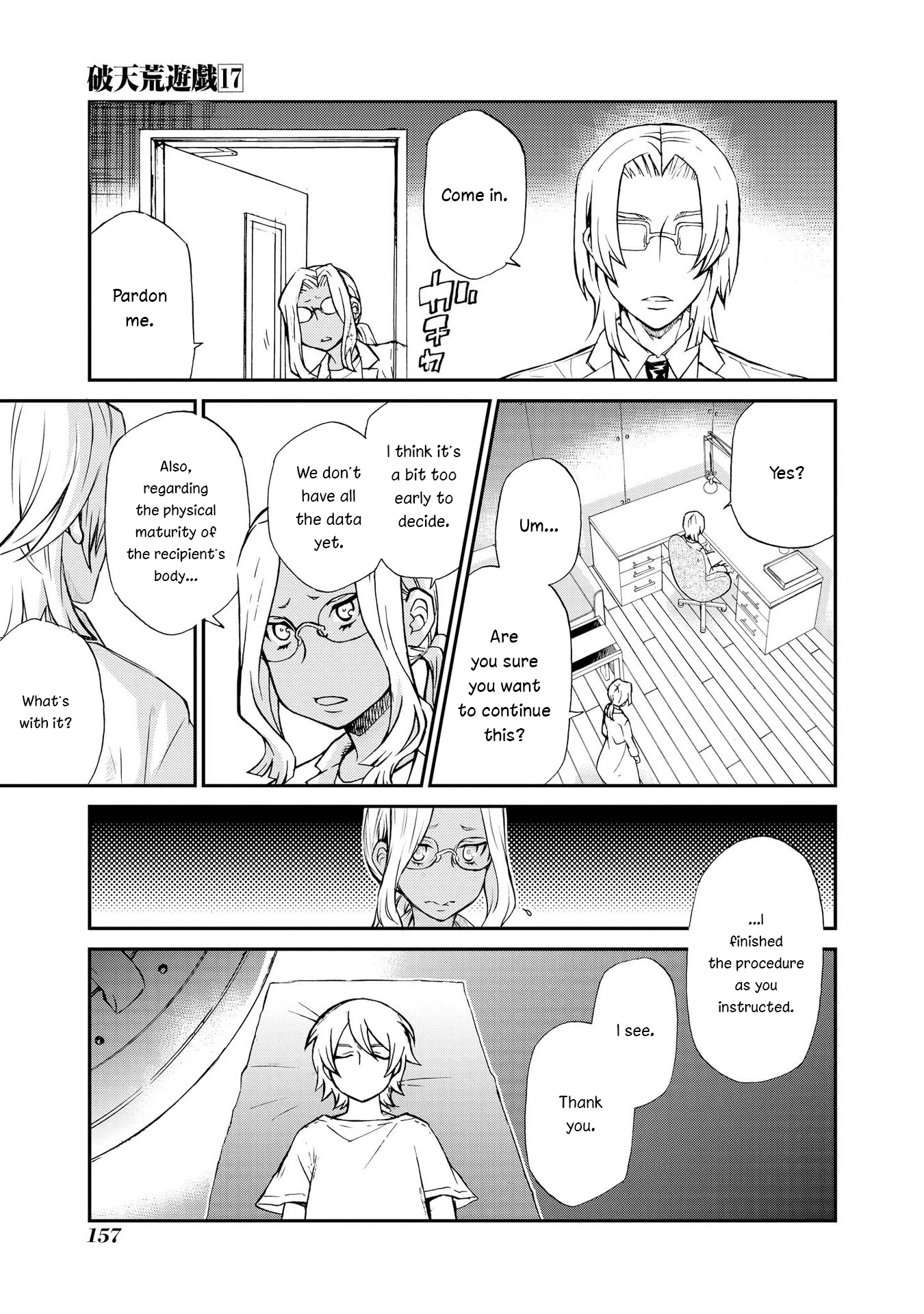 Hatenkou Yuugi chapter 120 page 15