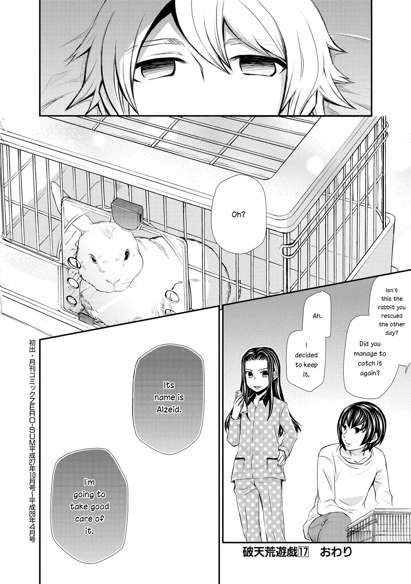 Hatenkou Yuugi chapter 120 page 16