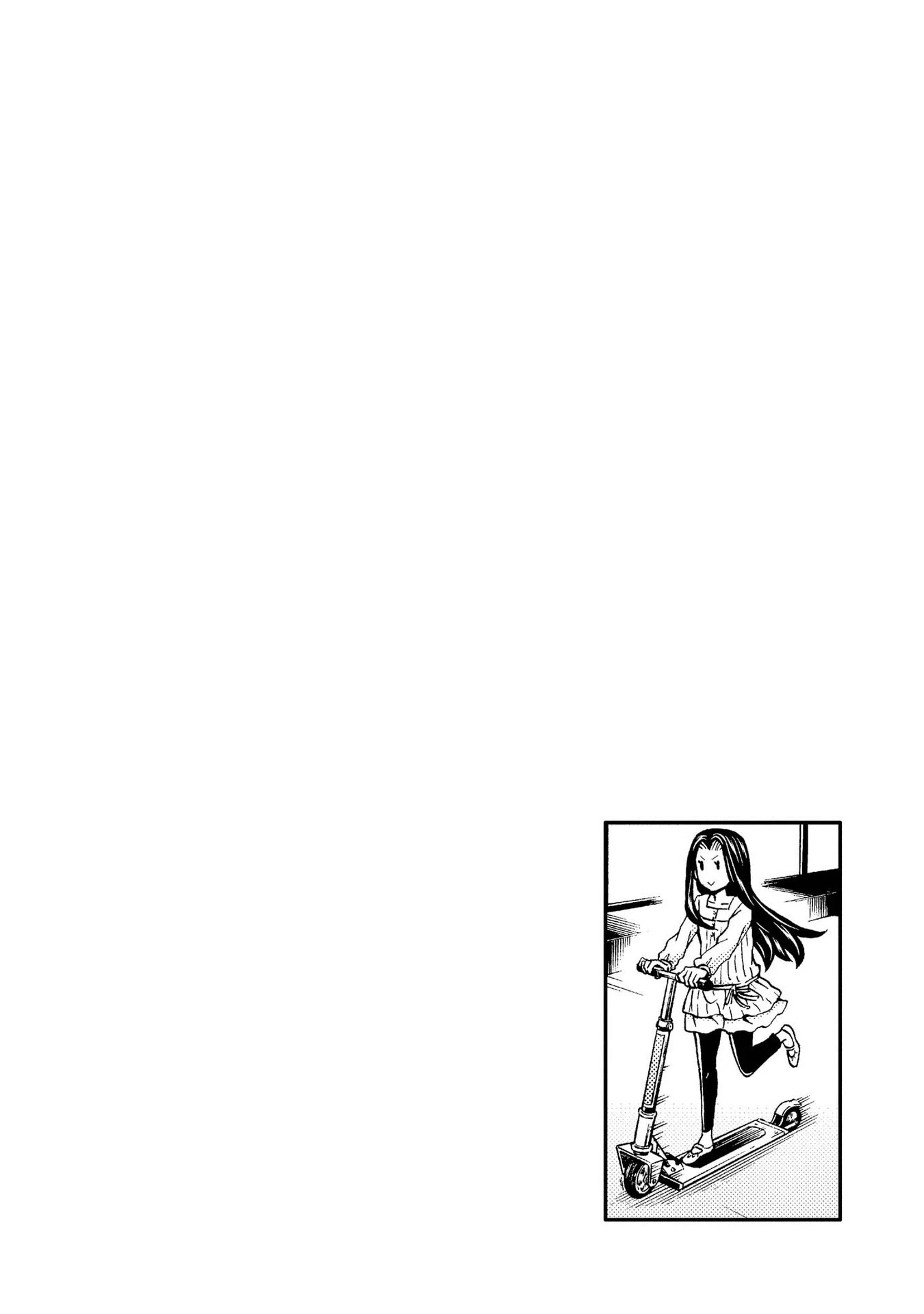 Hatenkou Yuugi chapter 121 page 6