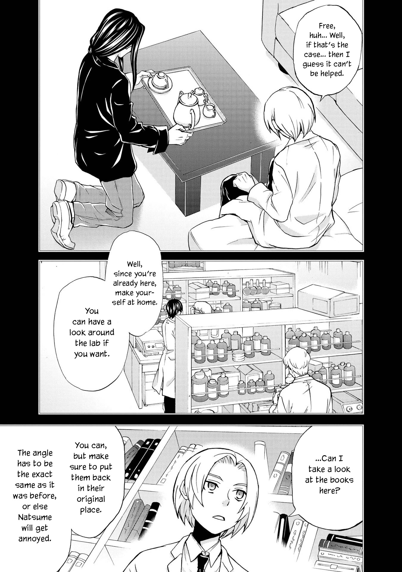 Hatenkou Yuugi chapter 122 page 5