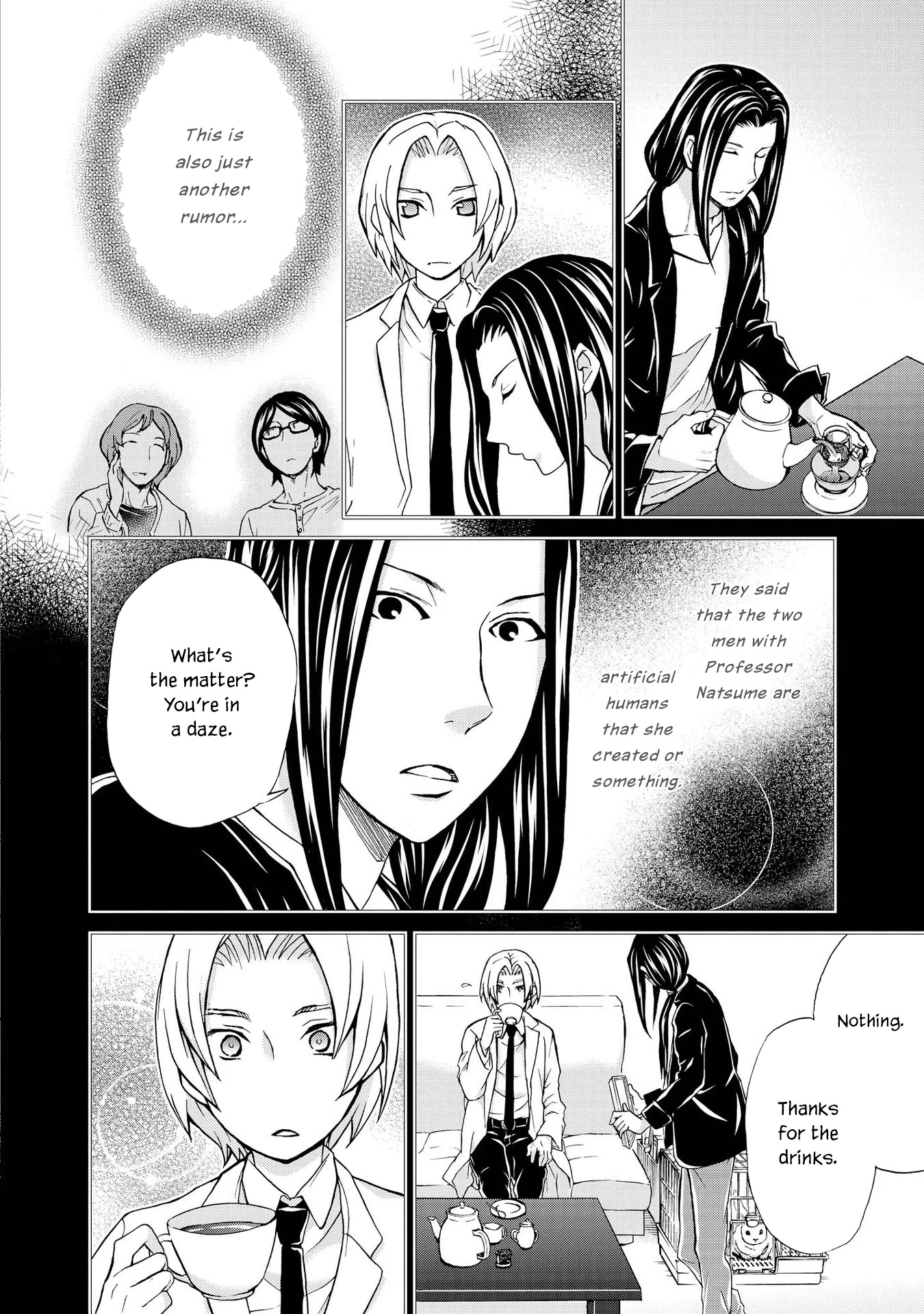 Hatenkou Yuugi chapter 122 page 6