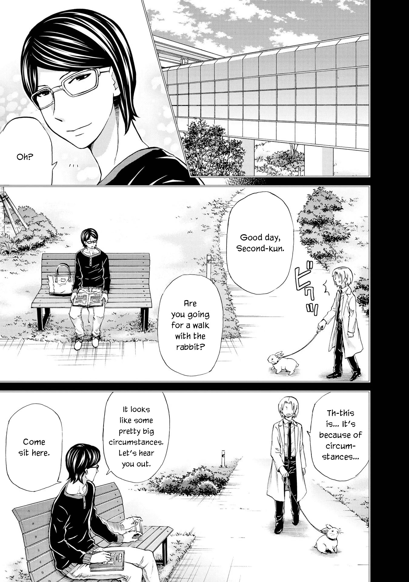 Hatenkou Yuugi chapter 122 page 9