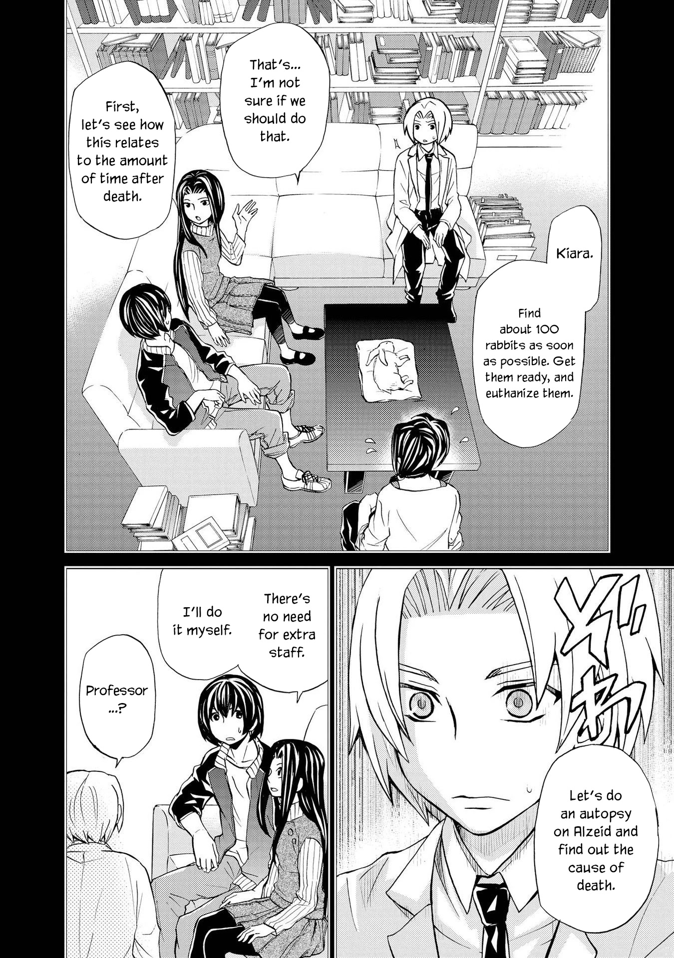 Hatenkou Yuugi chapter 123 page 4