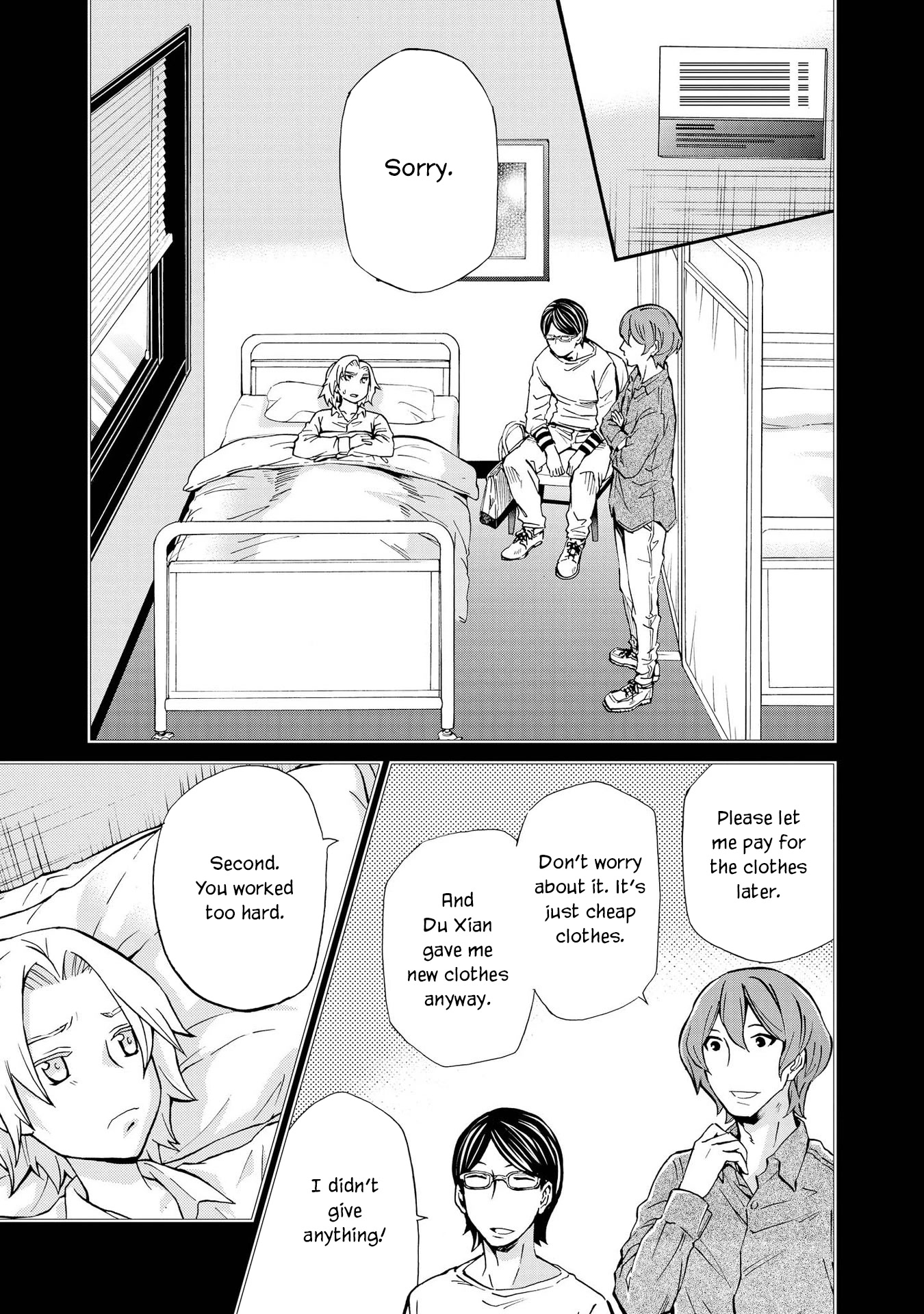 Hatenkou Yuugi chapter 123 page 7