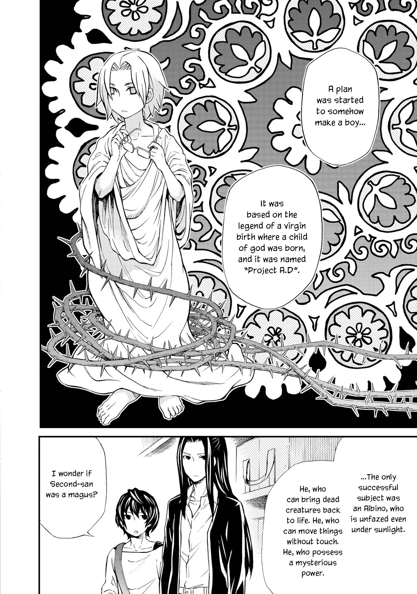 Hatenkou Yuugi chapter 124 page 16